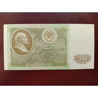 СССР 50 рублей 1992 ГЧ UNC