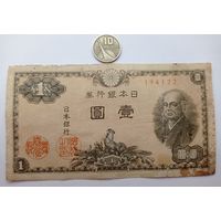 Werty71 Япония 1 йена иена 1946 Сонтоку Ниномия Банкнота Петух