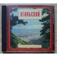 Михал Огиньский. Audio CD 1999. Золотая коллекция