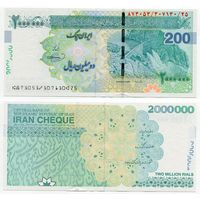 Иран. 2 000 000 риалов (образца 2023 года, подпись 36, UNC)