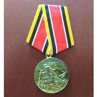 Медаль "Ветеран боевых действий на Кавказе" + удостоверение