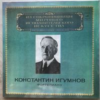 Константин Игумнов (фортепиано)2 LP