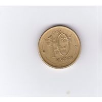Швеция 10 крон 1992. Возможен обмен