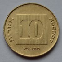 Израиль, 10 агорот 1996 г.