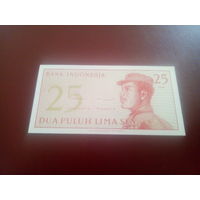 Индонезия 25 сен 1965