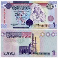 Ливия. 1 динар (образца 2009 года, P71, UNC)