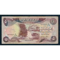 Ирак 5 динар 1980 год.