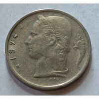 Бельгия. 1 франк 1974 года.