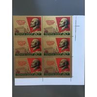 СССР 1981 год. XXVI съезд КПСС(неполный лист из 6 марок)