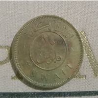 10 филсов Кувейт  1961 г.в.