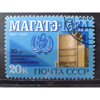 1987 30 лет МАГАТЭ