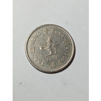 Гонконг 1 доллар 1991 года .