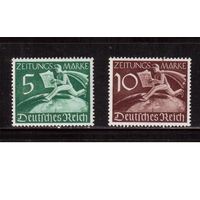 Германия-1939,(Мих.Z738-Z739)  **, Газетные марки