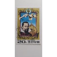 Корея 1980. 350 лет со дня смерти Иоганна Кеплера, 1571-1630