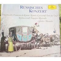 Чайковский .Римский -Корсаков. Рахманинов.Глинка.Tschaikowsky.Rimsky-Korssakoff.Rachm aninoff.Glinka