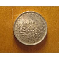 Франция - 5 франков - 1972
