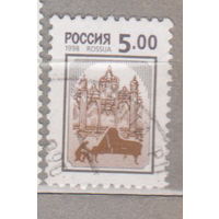 Архитектура стандарт  Россия 1992 год лот 1005  менее 20 % от каталога