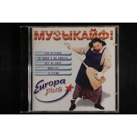 Сборник - Музыкайф Europa Plus (2003, CD)