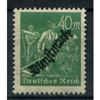 Веймарская Республика - 1923г. - dienstmarken, 40 M - 1 марка - MNH. Без МЦ!