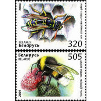 Пчелы, осы, шмели Беларусь 2004 год (573-574) серия из 2-х марок