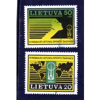 Литва. 4 литовские спортивные игры. 1991.