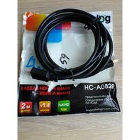 Кабель/Провод - "HDMI" - Длина - Два метра.