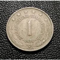 1 динар 1979