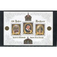 Австрия. 150 лет императорской свадьбы, блок