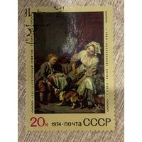 СССР 1974. Эрмитаж. Грёз. Балованное дитя. Марка из серии