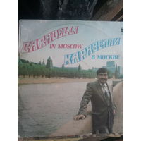 Винил Каравелли в Москве
