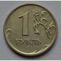 1 рубль 2007 г, ММД.