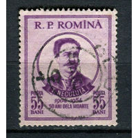 Румыния - 1954 - Д. Е. Некулуцэ - румынский писатель и поэт - [Mi. 1491] - полная серия - 1 марка. Гашеная.  (Лот 178AM)