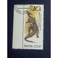 Марка СССР 1990 год Ископаемые животные