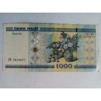 1000 рублей РБ серия СП 7612477