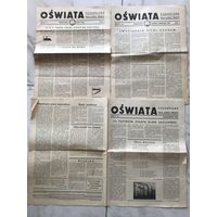 Газеты.Oswita 1938-1939г.цена за все.