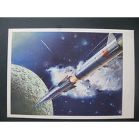 СССР открытка "к Луне" космос ракета