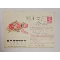 Конверт из СССР, 1986г, прошедший почту.