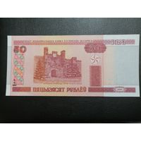 50 рублей 2000 Нб