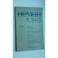 Нёман: литературно-художественный и общественно-политический журнал. 1989, 7