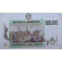 Werty71 Аргентина 500000 песо 1980-1983 (1981)  UNC банкнота