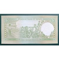 5 фунтов 1991 года - Сирия - UNC