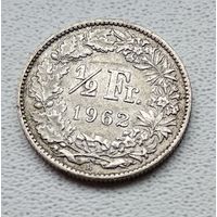 Швейцария 1/2 франка, 1962 1-1-56