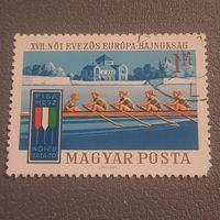 Венгрия 1970. Первенство Европы по гребле