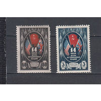 ООН. СССР. 1944. 2 марки (полная серия).