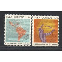 Текст заявления Гаванны Куба 1964 год серия из 2-х марок