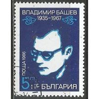 Болгария. 50 лет со дня рождения В.Башева. Поэт. 1985г. Mi#3458.