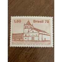 Бразилия 1978. Restoration of Patio de Colegio Church SAN Pauli. Полная серия