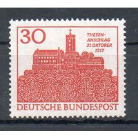 450-летие обнародования тезисов Мартина Лютера Германия 1967 год серия из 1 марки