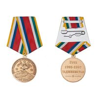 Медаль За участие в боевых действиях в Таджикистане