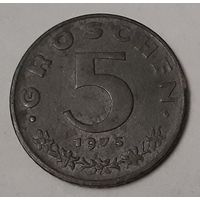 Австрия 5 грошей, 1975 (6-26)